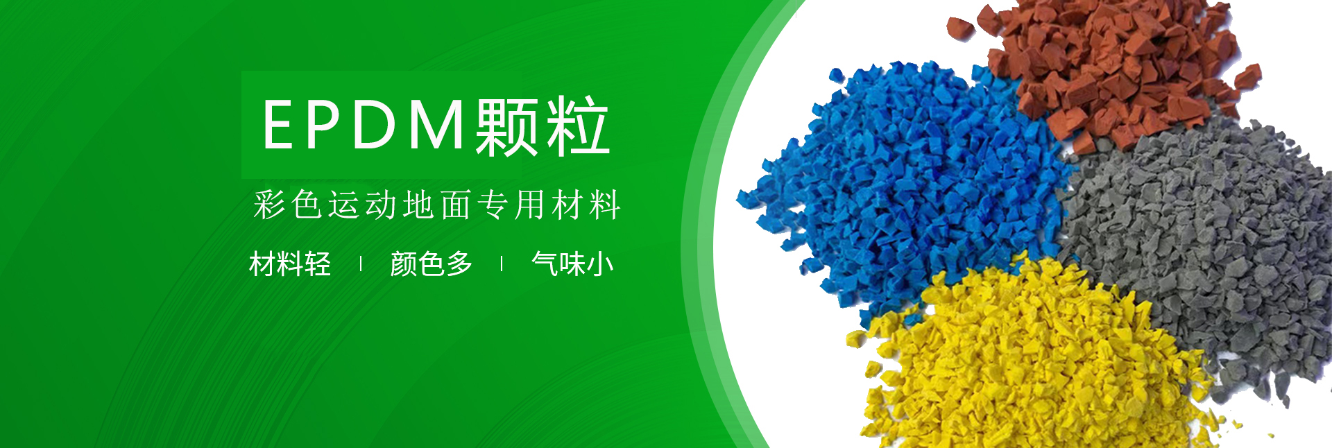 鸿运黔诚