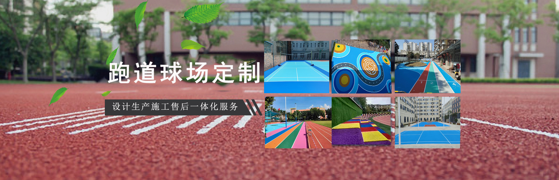 鸿运黔诚