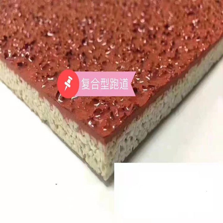 EPDM球场地面产品图