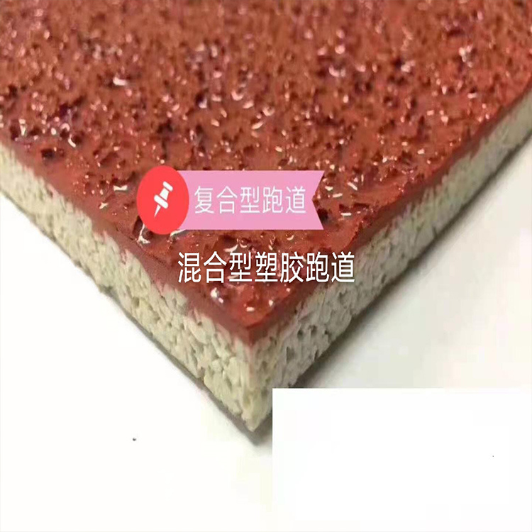 自结纹塑胶跑道产品图